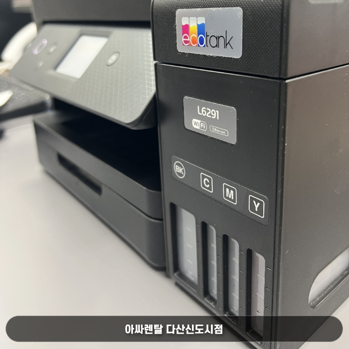 가득찬 잉크 모습 가득찬 잉크 모습