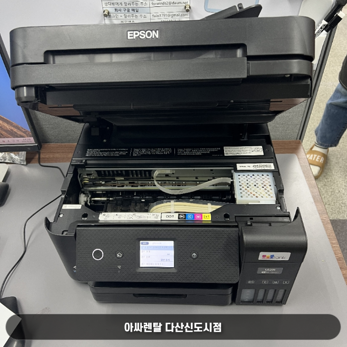 캐논GX5590 내부 모습 캐논GX5590 내부 모습