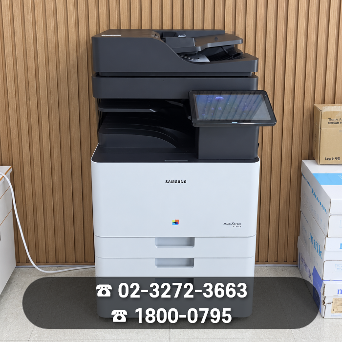 남양주시 다산동 삼성 SL-X7400LX A3 컬러 복합기 신규 렌탈 설치후기