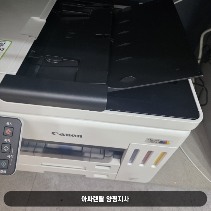 컴퓨터 책상 밑 복합기 설치 모습