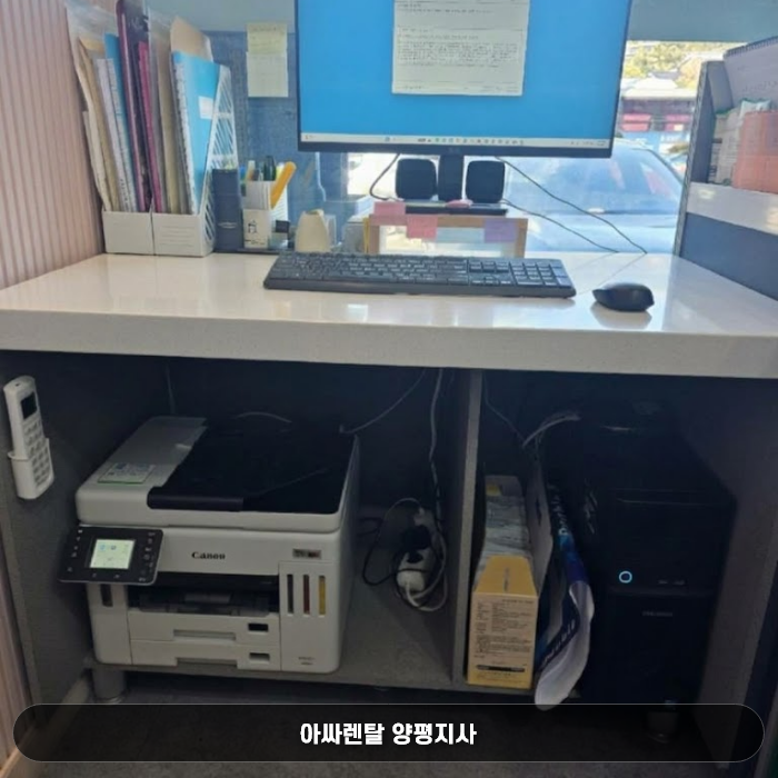 컴퓨터 책상 밑 복합기 설치 모습