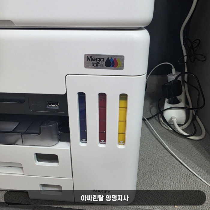 잉크 가득 채워진 모습