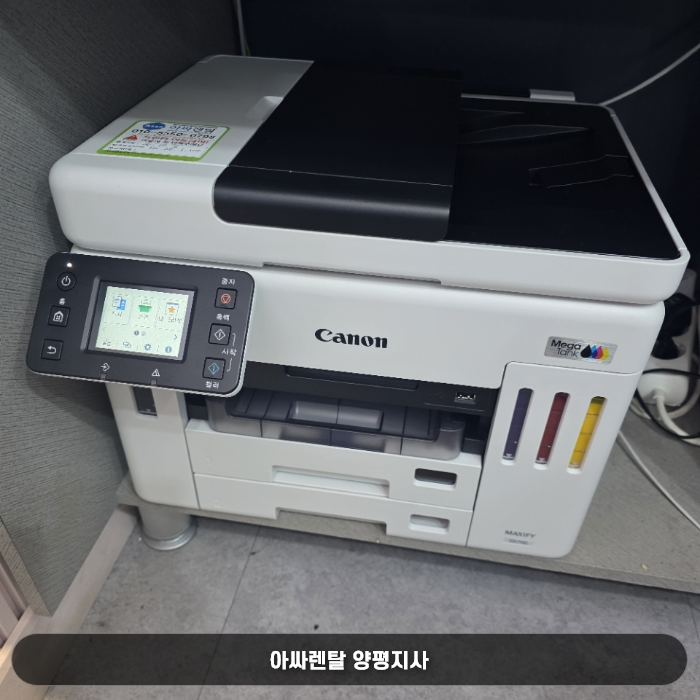 잉크 가득 채워진 모습