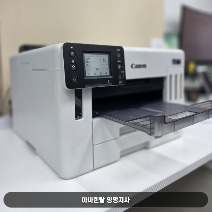 복합기 좌측 측면 외관 모습