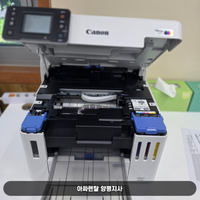 복합기 내부 구조