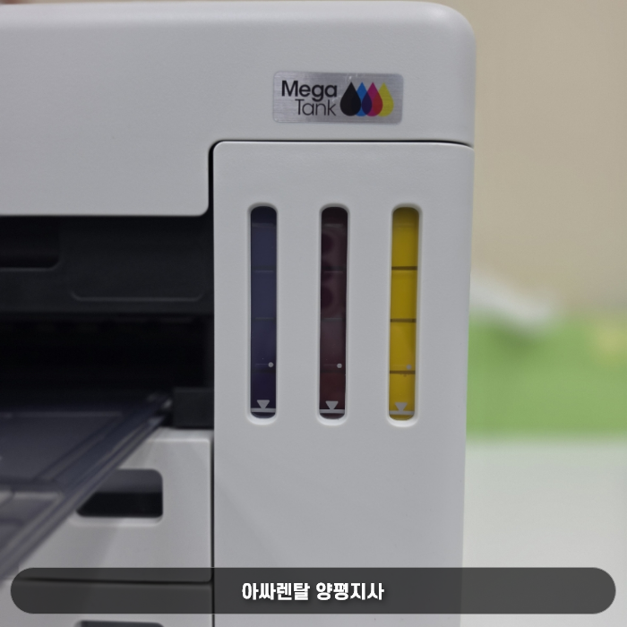 가득찬 잉크 모습
